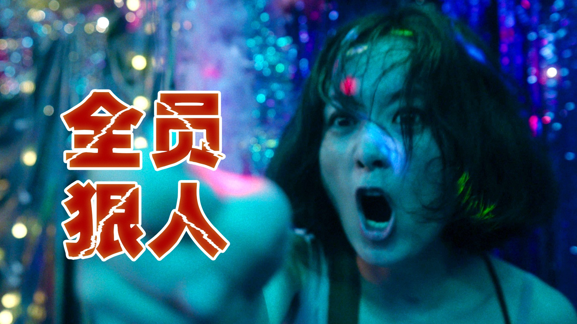 赵丽颖颠覆形象，演绎刑满母亲的重生之路！