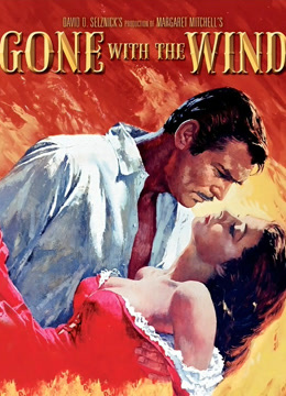 乱世佳人