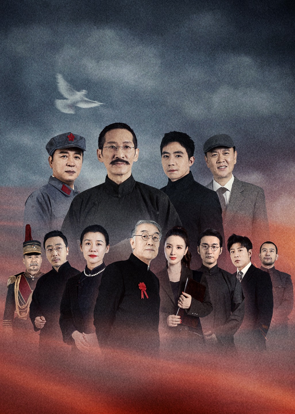 见字如面 第五季