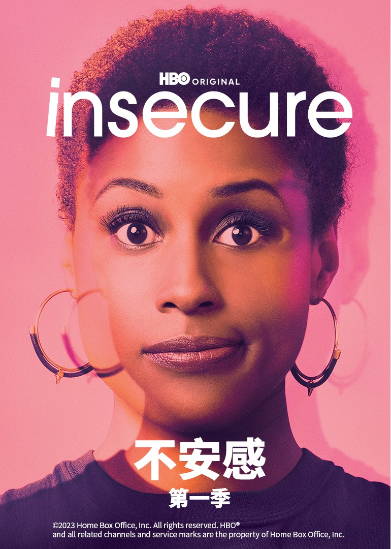 不安感 第一季