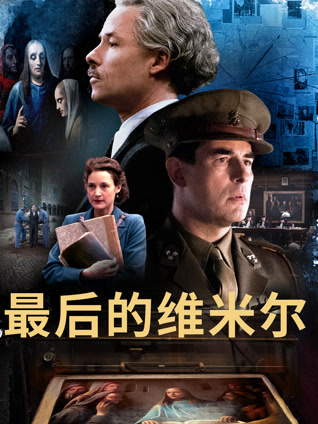 功夫熊猫4 普通话